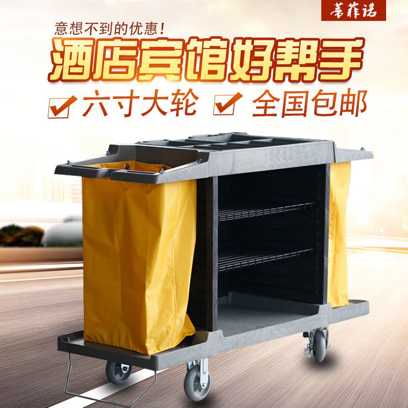 酒店白云布草车客房服务车双边收集车清洁保洁车收纳洗衣房回收车