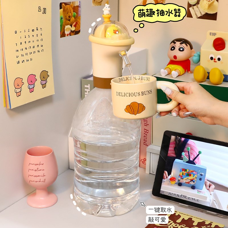 桶装水抽水器可爱宿舍电动矿泉水桶取水器家用纯净水自动抽水泵