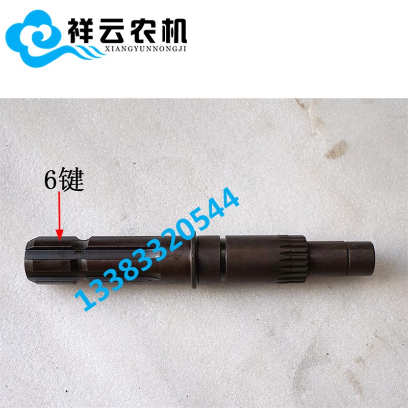 福田雷沃欧豹254/354/454拖拉机配件动力输出传动轴旋耕机轴