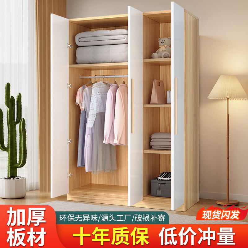 衣柜家用卧室经济型出租房用小户型简易组装儿童实木质收纳大衣橱
