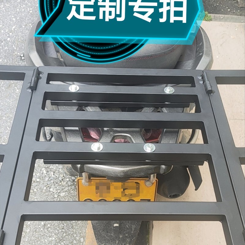 电动车货架外卖箱固定架摩托车包骑手装备送餐箱子底座托盘铁架子