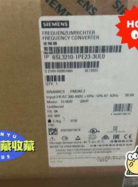 非标价变频器PM240议价