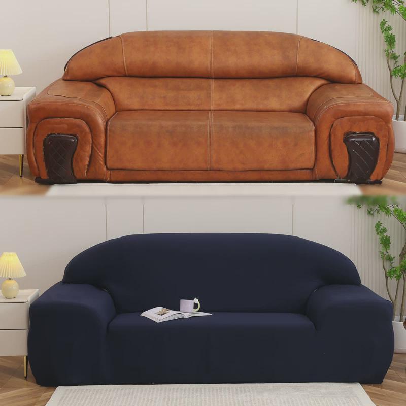 素色百搭弹力全包沙发套罩纯色四季通用贵妃真皮布艺梳化坐垫笠盖