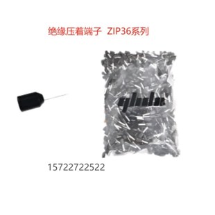 管形预绝缘端头 6018绝缘压着端子 现货 6012 ZIP36
