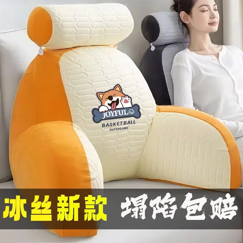 冰丝面料床头靠垫加厚床上抱枕看书懒人沙发坐垫软包枕头飘窗,居家布艺,床头靠垫,淘宝优惠券,粉丝福利购,淘宝优惠卷