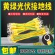 光伏接地线黄绿双色 6平方 太阳能光伏板跨接线桥架软铜线连接线4