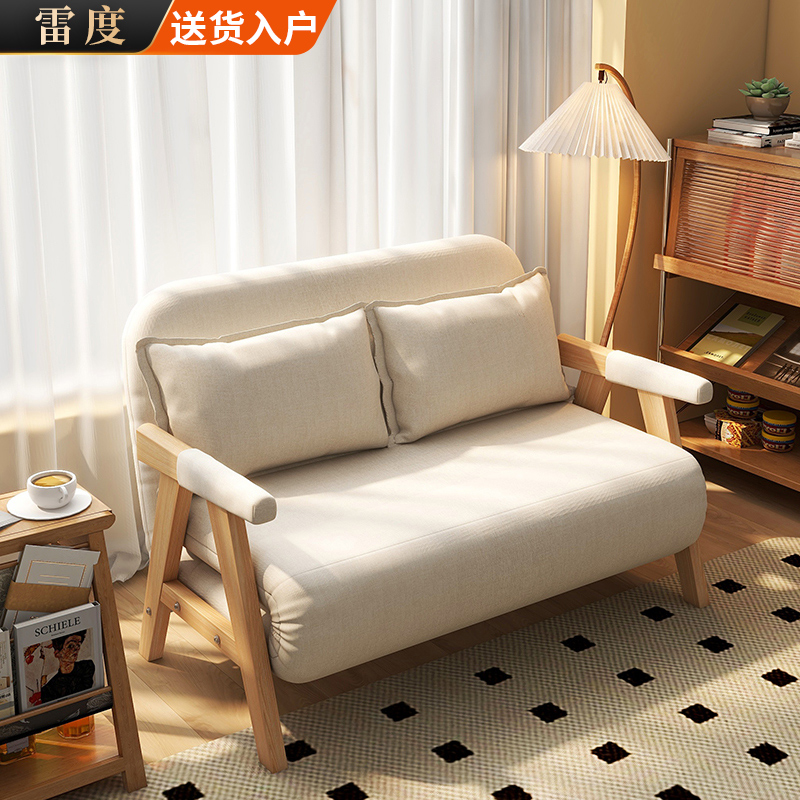 雷度沙发床折叠两用2024新款小户型客厅单人多功能实木双人折叠床