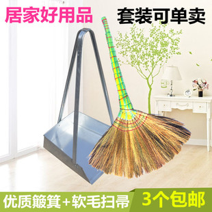 芒草扫把软毛加厚单个灰尘笤帚不易粘毛发长柄大扫帚簸箕组合套装