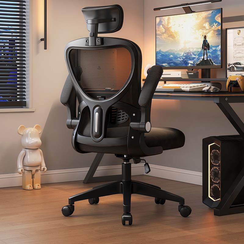 电脑椅家用舒适久坐男生宿舍人体工学电竞椅学生学习椅子办公座椅