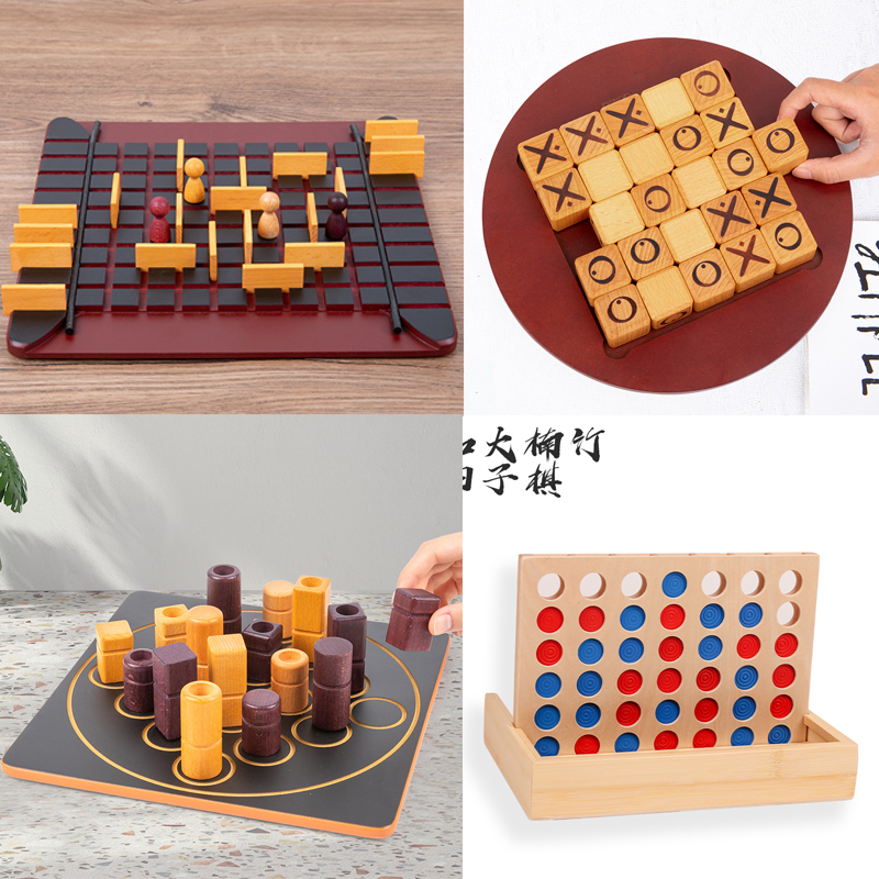 儿童益智桌游玩具四连战塔球棋金字塔棋围追堵截步步为营你推我挤