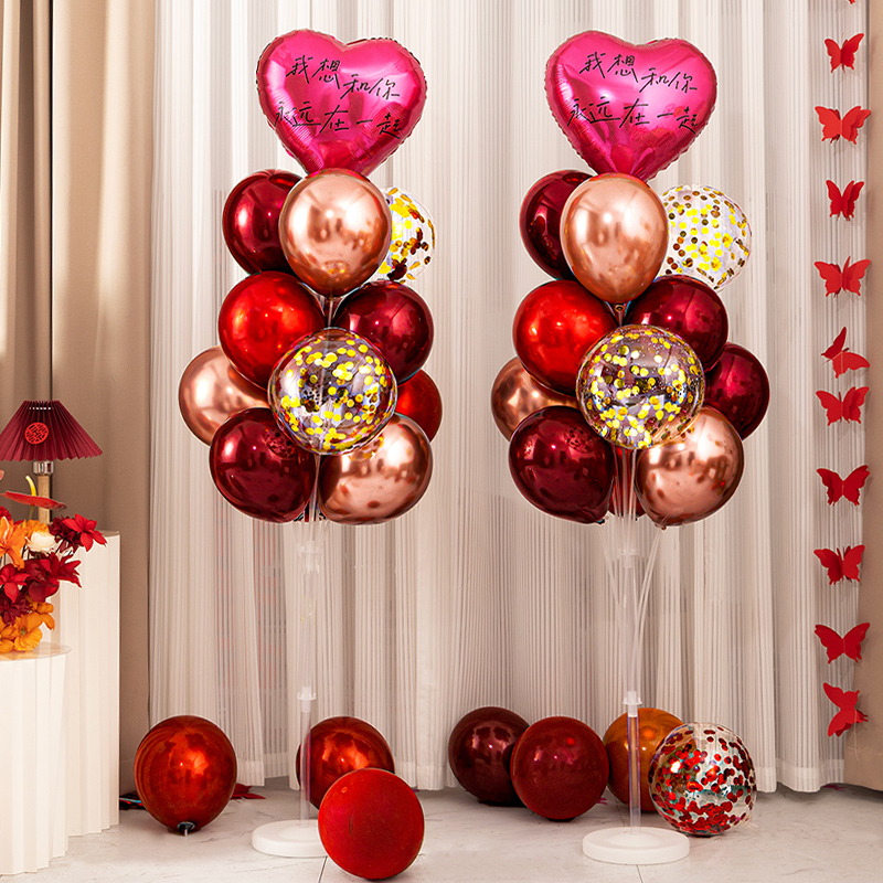 婚房布置套装结婚气球订婚婚礼装饰地飘场景立柱女方婚庆用品大全