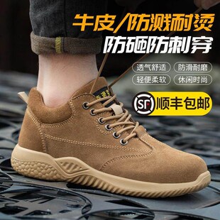 棉鞋 防砸防刺穿工作透气钢头工地冬季 子 士2024新款 森诺克劳保鞋