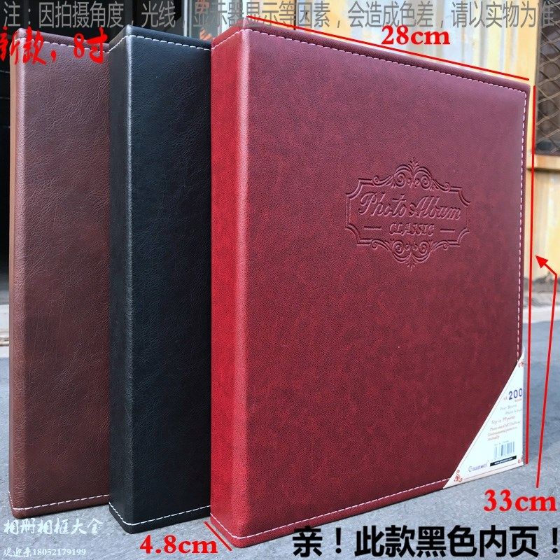 广美仿皮面商务相册家庭插页式8寸200张相册影集A5资料册菜谱相簿