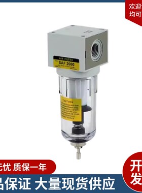 韩国SKP过滤器 气源处理器 三联件SAF2000 SAR2000 空气过滤组合