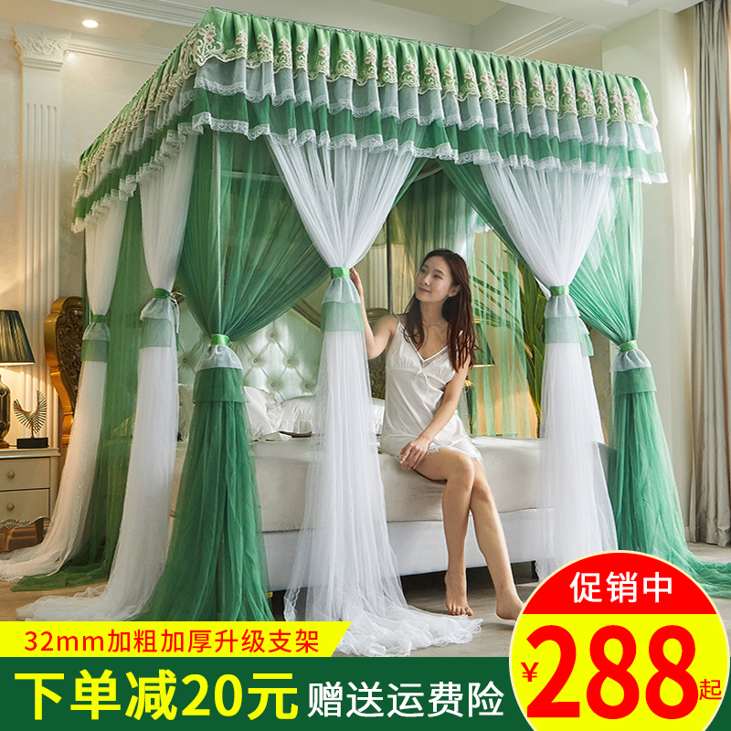 蚊帐2021年新款公主宫廷落地式支架杆加粗加厚1米8床家用方便拆洗
