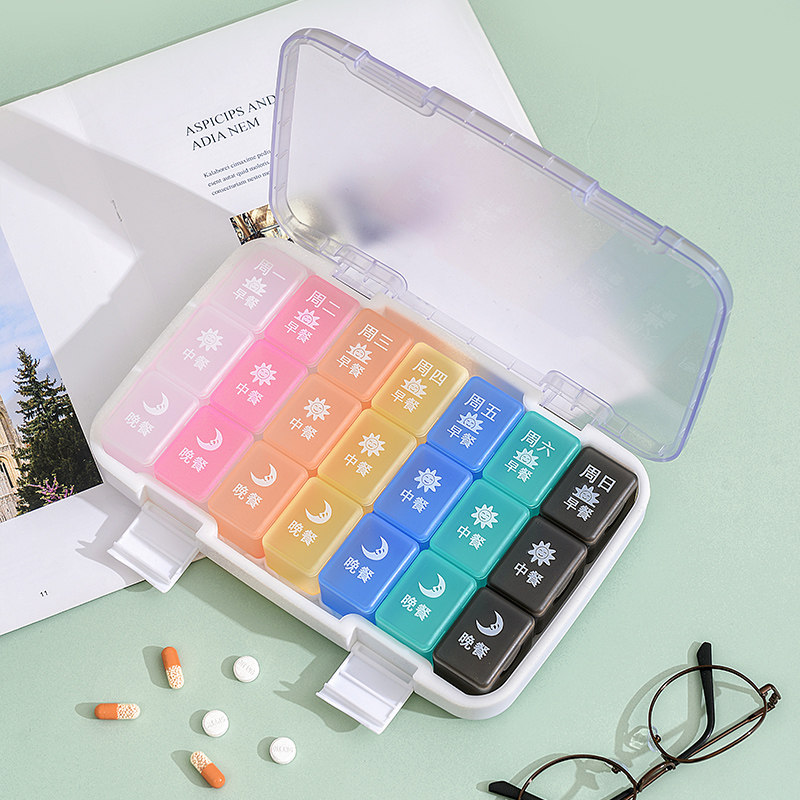 药盒大容量便携早午晚分装7天提醒星期分药器家用防潮收纳小药箱,收纳整理,药盒,淘宝优惠券,粉丝福利购,淘宝优惠卷