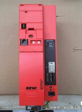 SEW变频器MC07B0022-5A3-4-00/DFP2