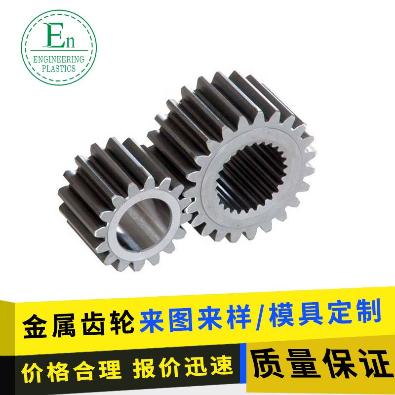现货圆柱齿轮耐磨碳钢直齿轮抗冲击2模12齿-35齿正齿轮金属小齿轮