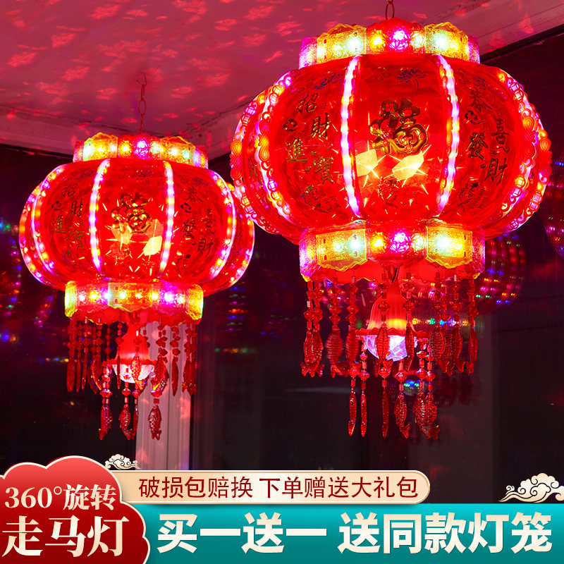 2024新款旋转灯笼一对七彩led走马灯阳台大门口宫灯挂饰新年装饰