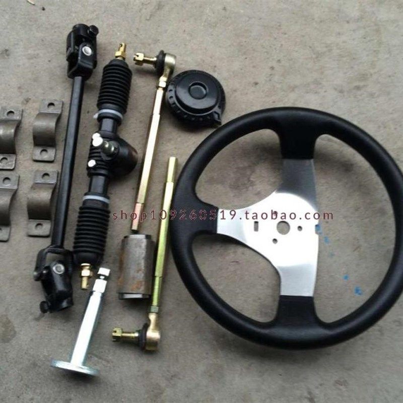 改装自制四轮电动摩托卡丁车配件32CM方向机方向盘转向节球头总成