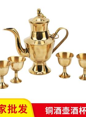 结婚老式敬酒铜酒壶酒杯套装家用手工烫清黄酒壶怀旧黄铜摆件