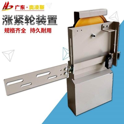 【包换质保】涨紧限速器装置适合华辉永通力电梯重锤涨紧轮