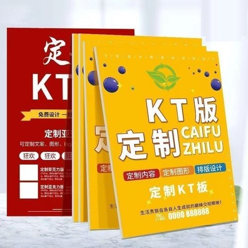 餐饮菜品图片广告牌自粘海报展示装饰画饭店墙面贴纸菜单墙贴kt板