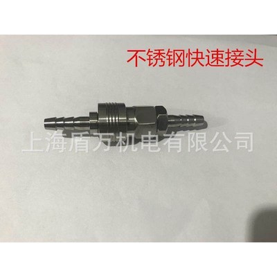 不锈钢自锁快速接头 宝塔皮管接头SH203040Ph20 30 40气泵接头