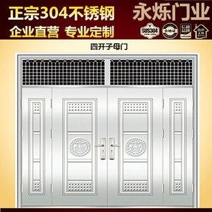不锈钢门车库楼宇门304进户大门防盗门室内门别墅入户门庭院门