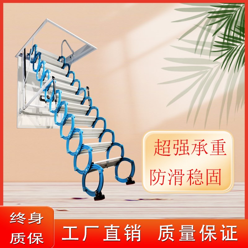 电动阁楼伸缩楼梯家用室内升降折叠隐藏复式别墅定制隐形加厚梯子