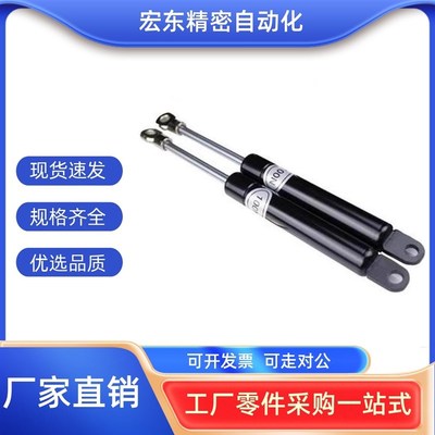 FHJ12-15050/15070/15090/15100氮气汽弹簧柜门设备支撑杆上翻