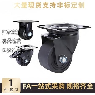 D100 D75 替代怡合达CGL01 CGL02重载脚轮CGK01低重心万向刹车D63