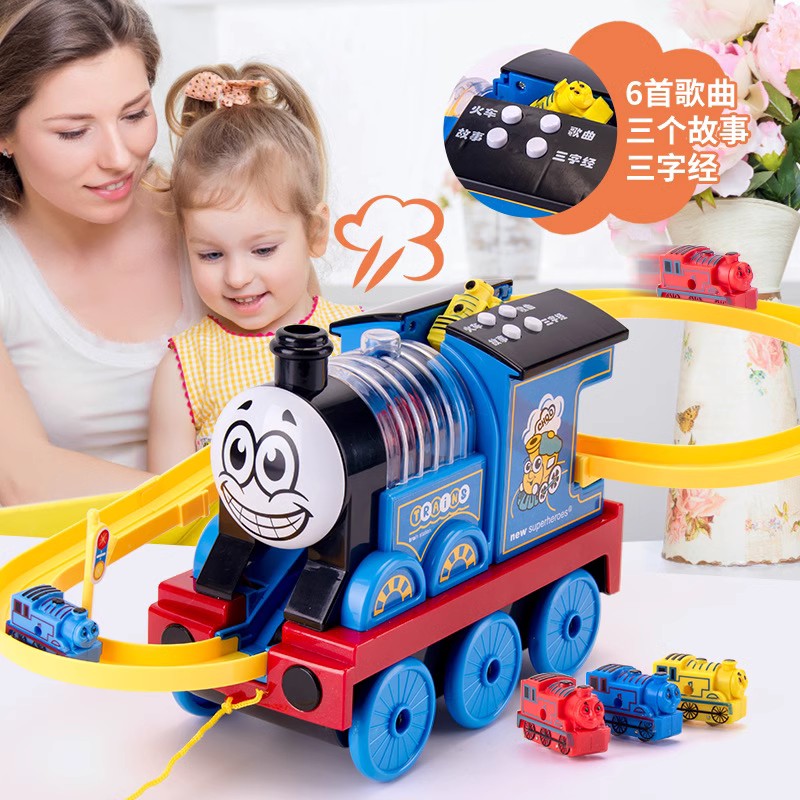 儿童卡通喷雾小火车宝宝益智早教爬楼梯玩具耐摔电动滑梯轨道车