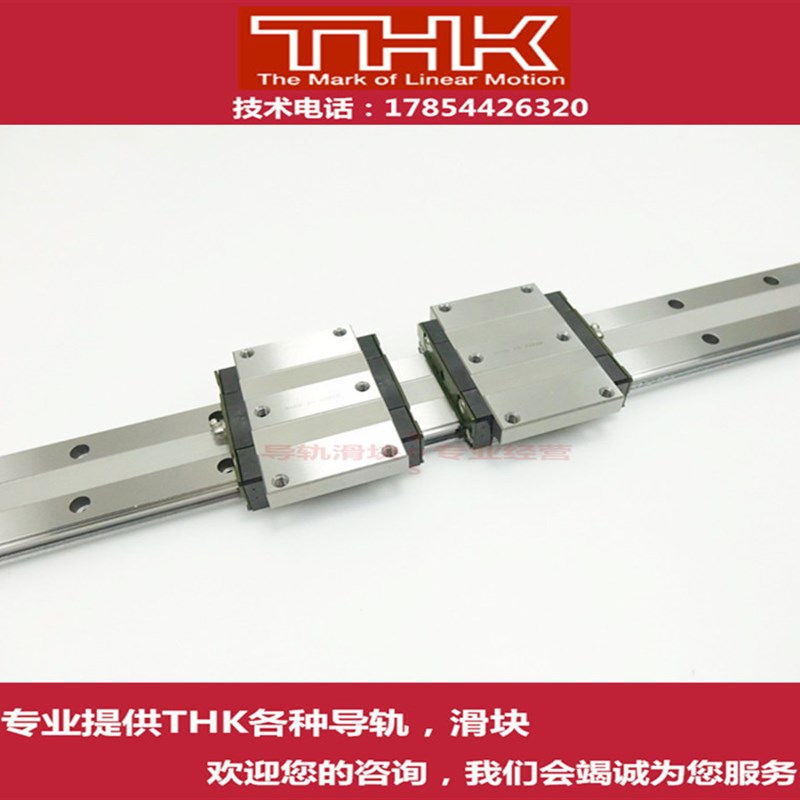 THK直线导轨线性滑轨滑块 HRW17CA HRW21CA HRW27 35CA 50CA 17CR
