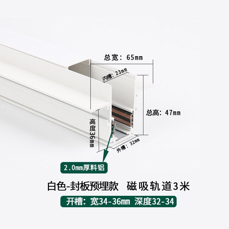 德国品质磁吸轨道灯嵌入式客厅家用无主灯明装暗装led磁吸灯射灯,家装灯饰光源,轨道灯,淘宝优惠券,粉丝福利购,淘宝优惠卷