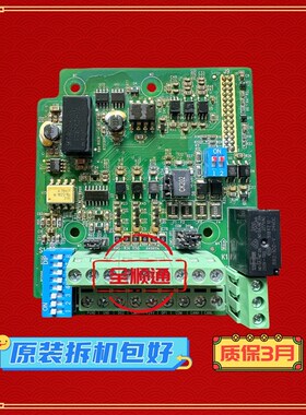 MF38I01A1汇川变频器信号扩展卡原装拆机包好