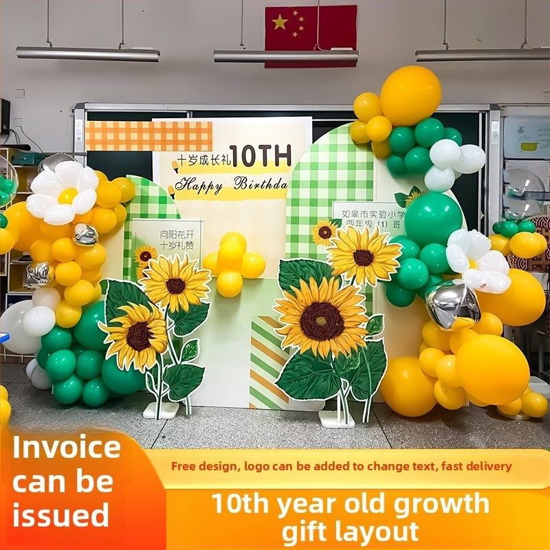 十岁成长礼氛围布置10岁小学校班级教室仪式感场景装饰背景墙kt板,节庆用品/礼品,装扮布置套餐,淘宝优惠券,粉丝福利购,淘宝优惠卷