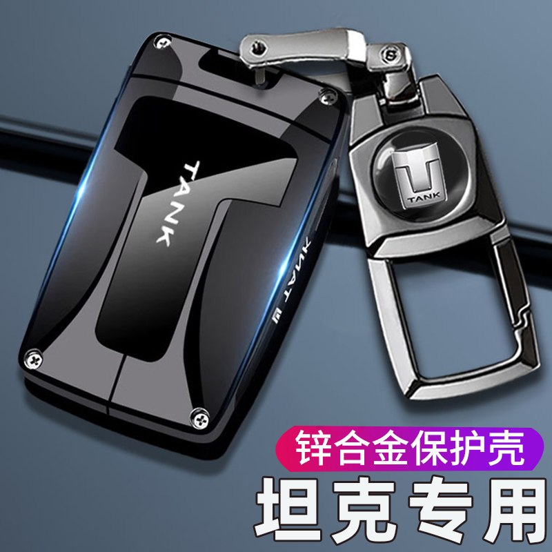 坦克300钥匙套三百24款330 V6车新坦克400包500壳700高级保护扣男
