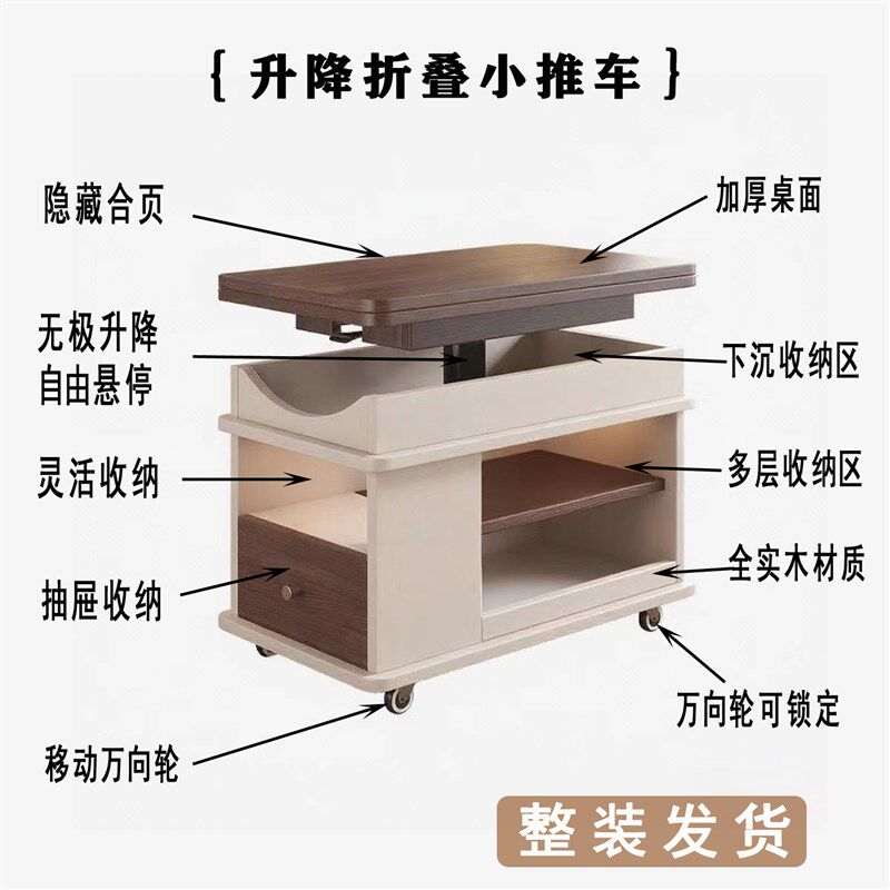 实木可移动边几折叠升降茶几桌小户型客厅家用阳台小茶桌沙发边柜,住宅家具,移动边几/推车,淘宝优惠券,粉丝福利购,淘宝优惠卷