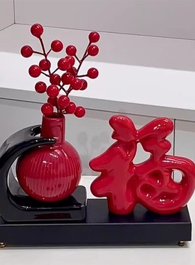 福字装饰摆件陶瓷桌面挂件2026新年装饰马年装饰品春节过年布置