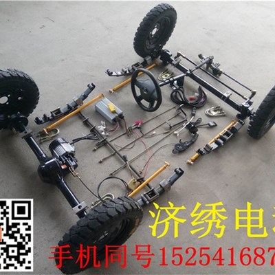 电动四轮餐车全套底盘配件小吃车改装车前桥后桥全套底盘套件总成