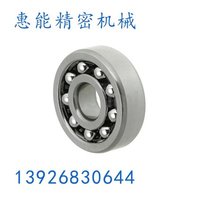 B1300 B1301 B1302 B1303 B1304 自动调心滚珠轴承 厂家直销