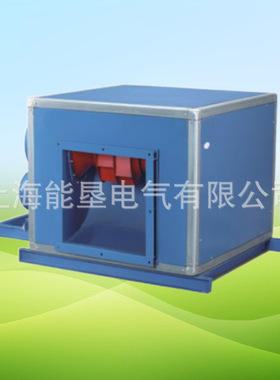 DF(KDFC)双进风箱式离心风机厨房抽烟风机大风量空调强力排风