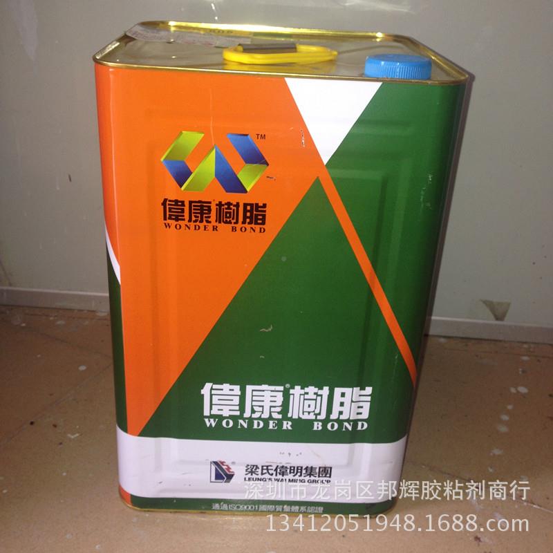 伟康树870K直销0伟IAV康脂脂树87K喷胶