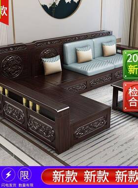 原紫金檀木新中VRZ式实木沙发冬夏组两用厅木沙发客实木合大小户