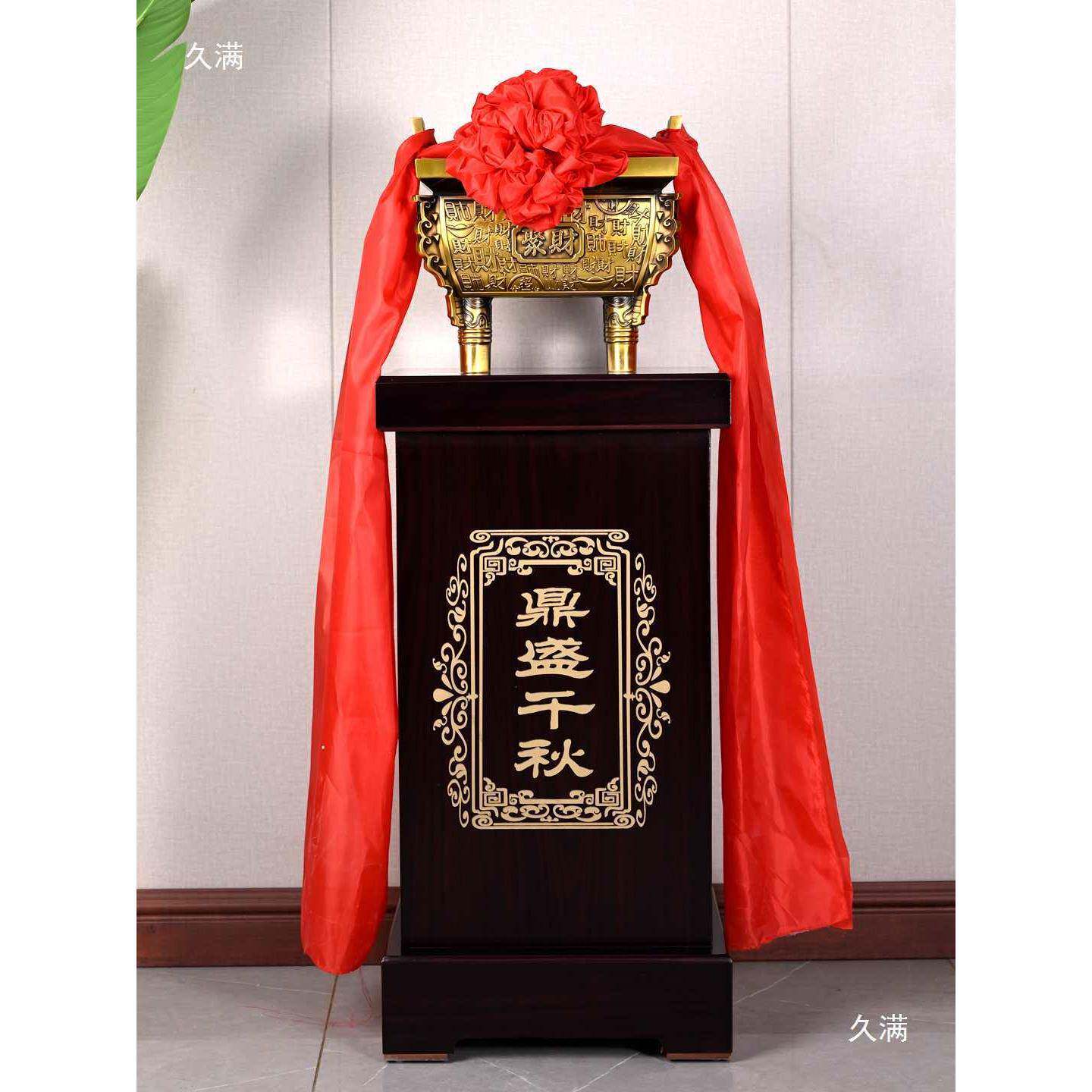 鼎四鼎摆落地方鼎大盛千秋号开t$*&u+hu业鼎公司典件贺礼