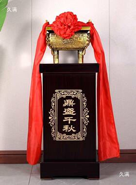 鼎四鼎摆落地方鼎大盛千秋号开t$*&u+hu业鼎公司典件贺礼