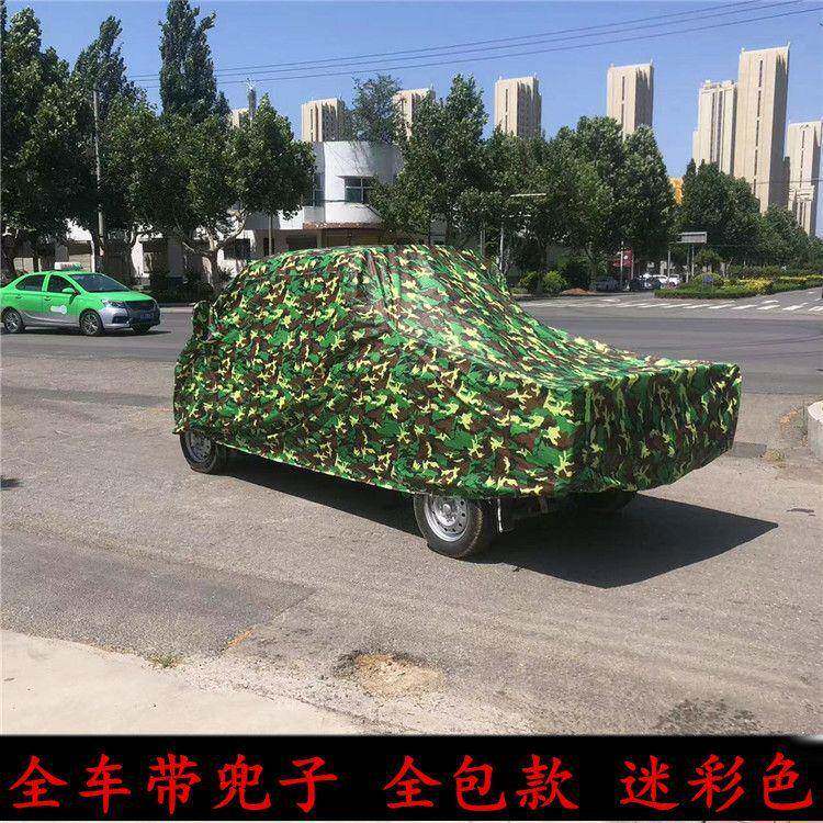 36车衣车罩五菱之小光荣光卡新卡双小排货车车衣罩加厚盖防晒防霜