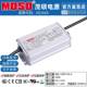 茂硕6替E 10VPXWM调光电源LED控制 X6道0路HOZ路灯照明0 10W G新款