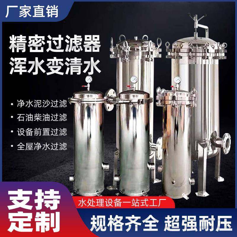 304/AUW316沙不锈钢高滤精度p棉滤芯精密过器泥油污循环水工p业家,机械设备,过滤设备,淘宝优惠券,粉丝福利购,淘宝优惠卷